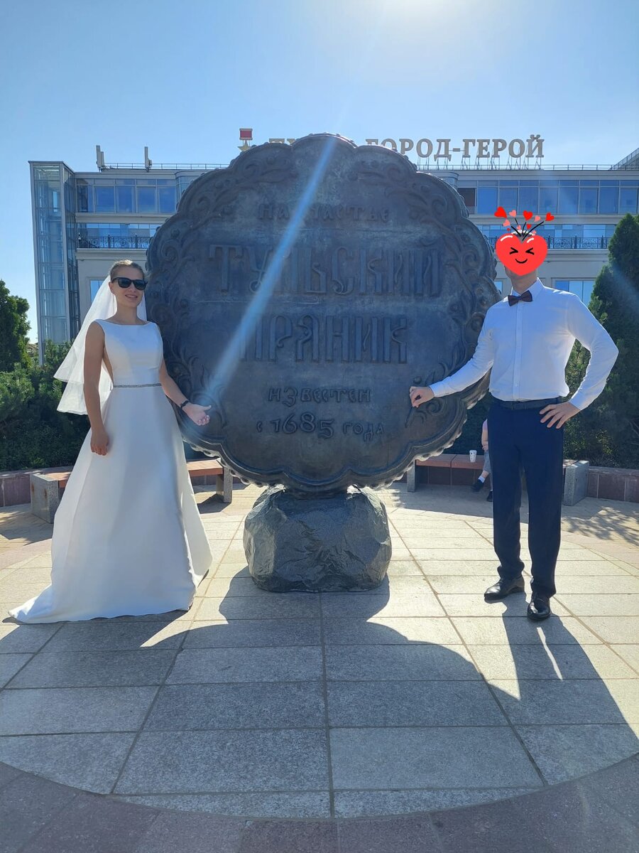 Живу в Туле с рождения