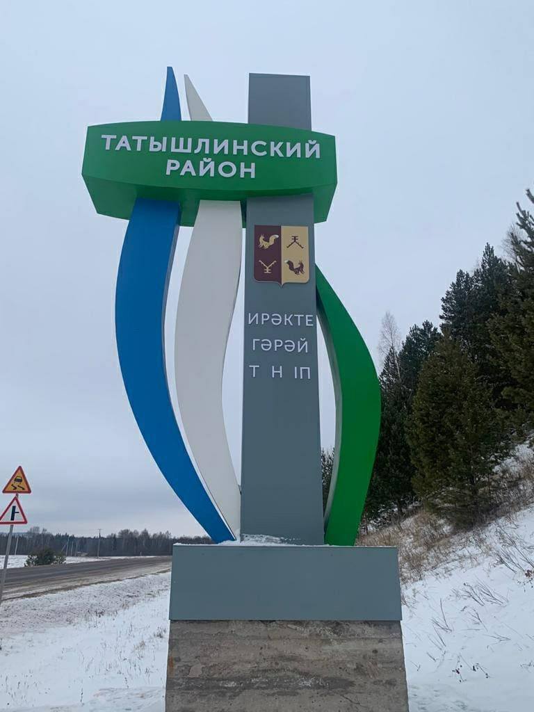 Такси Самара — Тара. Цена от 12 900 ₽. Без попутчиков! Заказать!