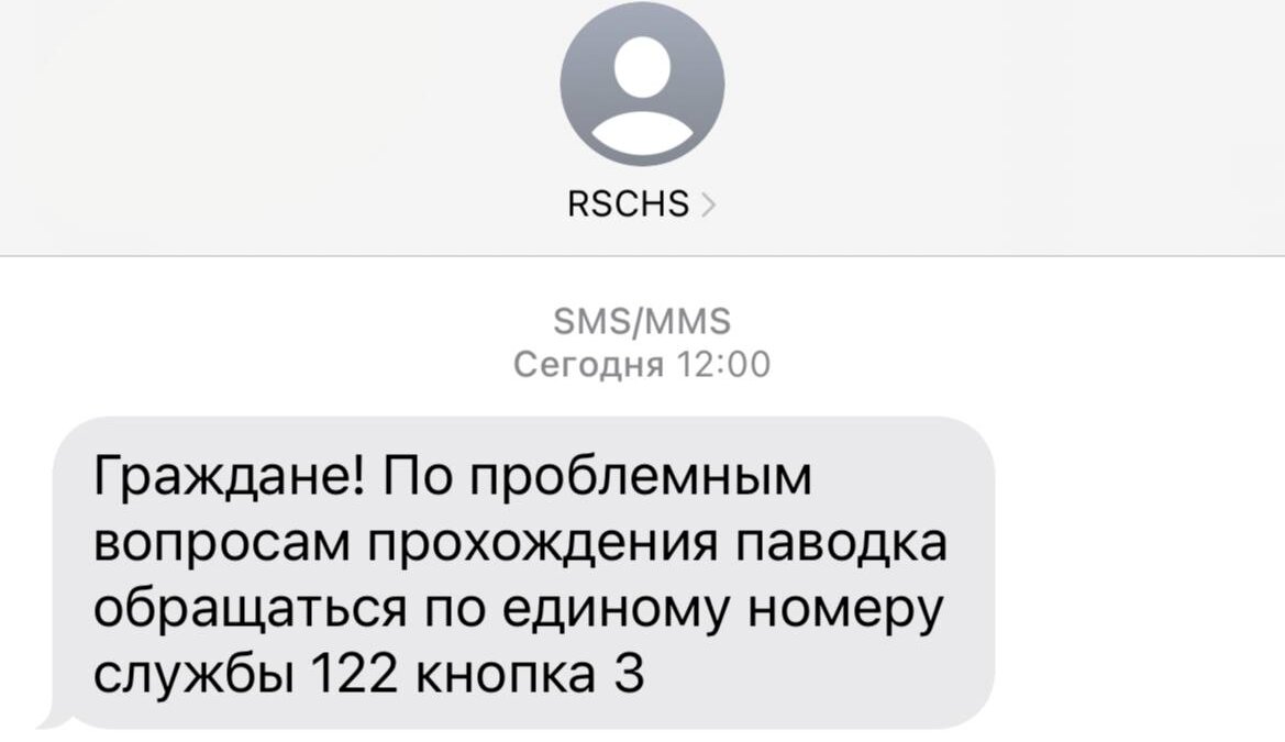 Информцентр Правительства📷
