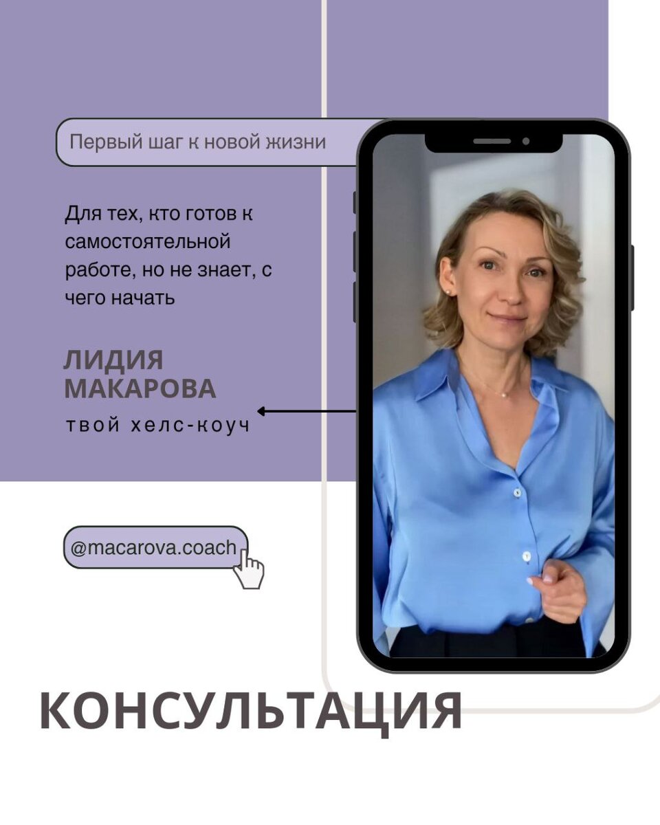 Стать лучшей версией себя