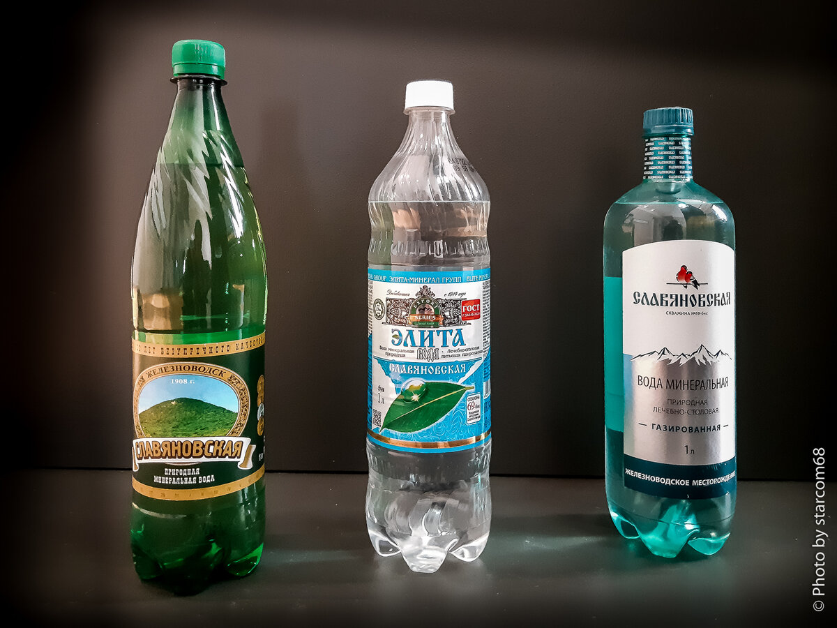 Образцы минеральной воды "Славяновская" из коллекции музея Н.Г.Славянова