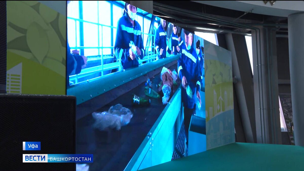    В Кигинском районе Башкирии запустили мусоросортировочный завод