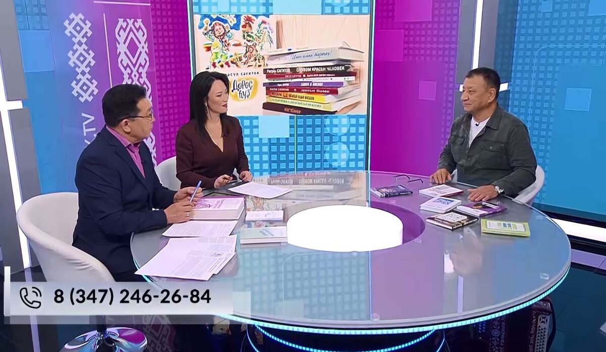    Хәйерле иртә, Республика! - 11.04.2024 Рәсүл Сәғитовҡа - 60