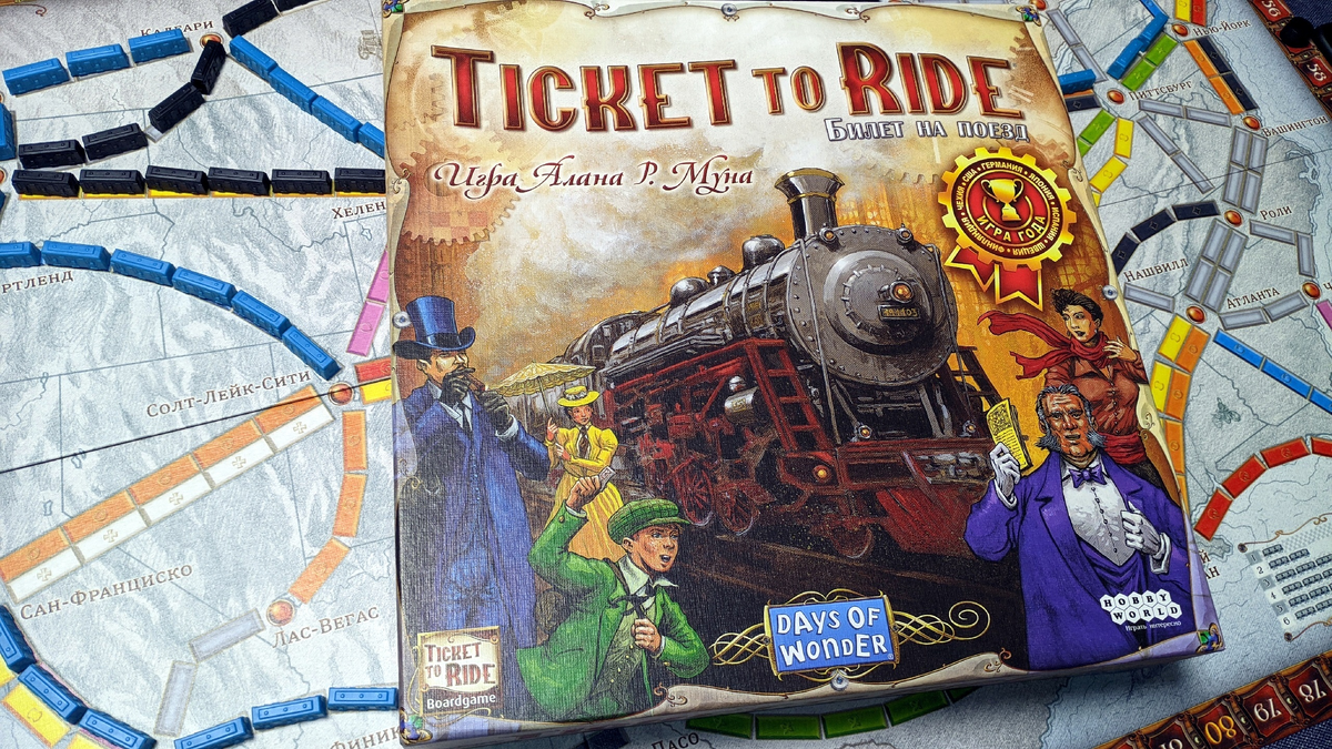 Обзор настольной игры «Ticket to Ride: Америка». Она проще, чем «Северные  страны», но всё такая же ламповая 🚆 | #КсенВещает | Дзен