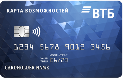 ВТБ - подходящий вариант для привлечения оборотных средств