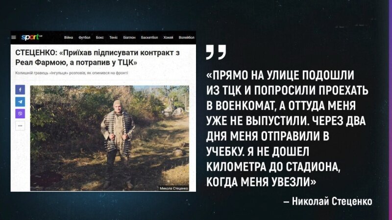    «Украинские вымираты»: цена русофобии и европейских ценностей оказалась довольно высокой