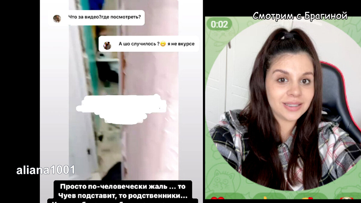 Фото: соцсети 