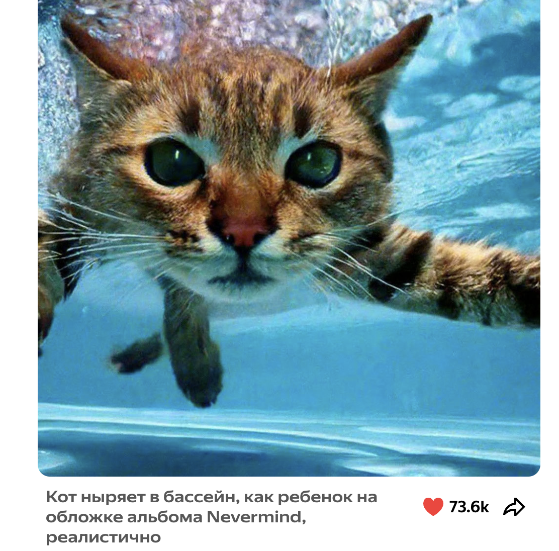Популярнейший промт в Шедевруме