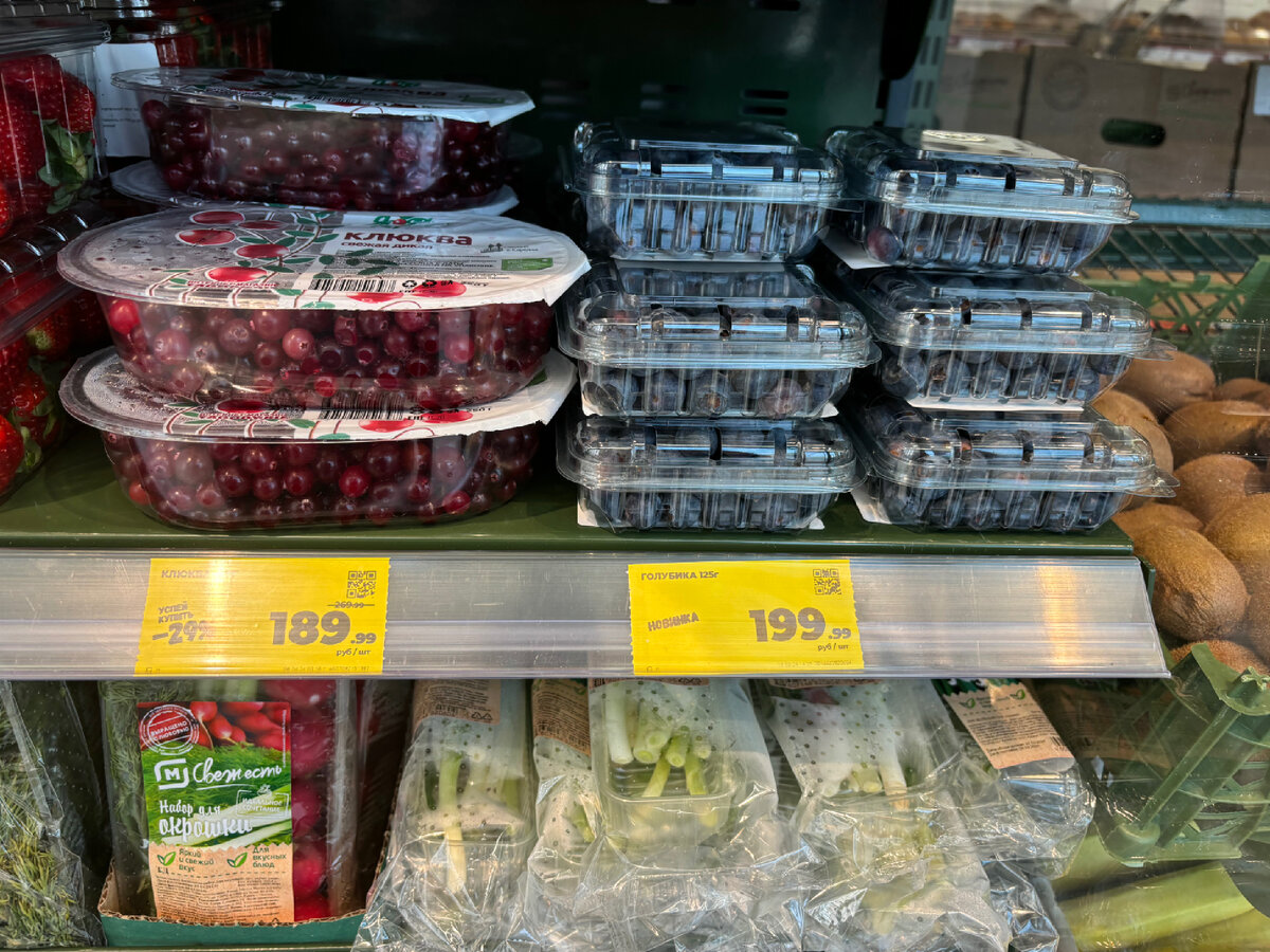 Магнит. Скидки недели. 11 апреля. | Заметки тёти Кати. | Дзен