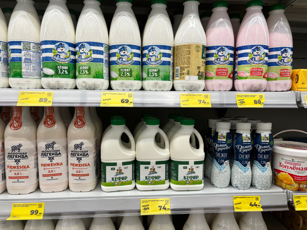 Магнит. Скидки недели. 11 апреля. | Заметки тёти Кати. | Дзен