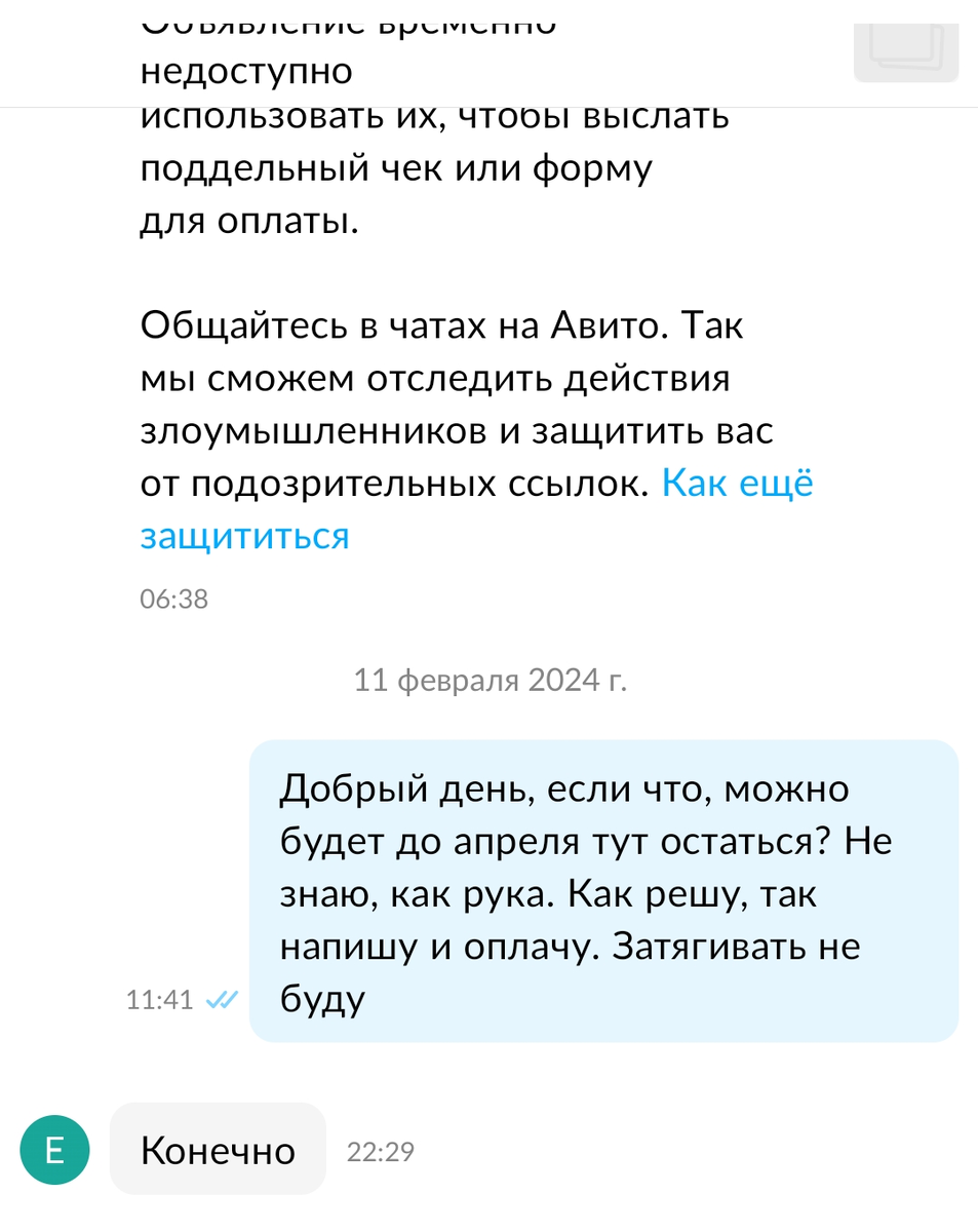 Уважайте себя, не повторяйте моих ошибок | Злая безногая ГАЛА | Дзен