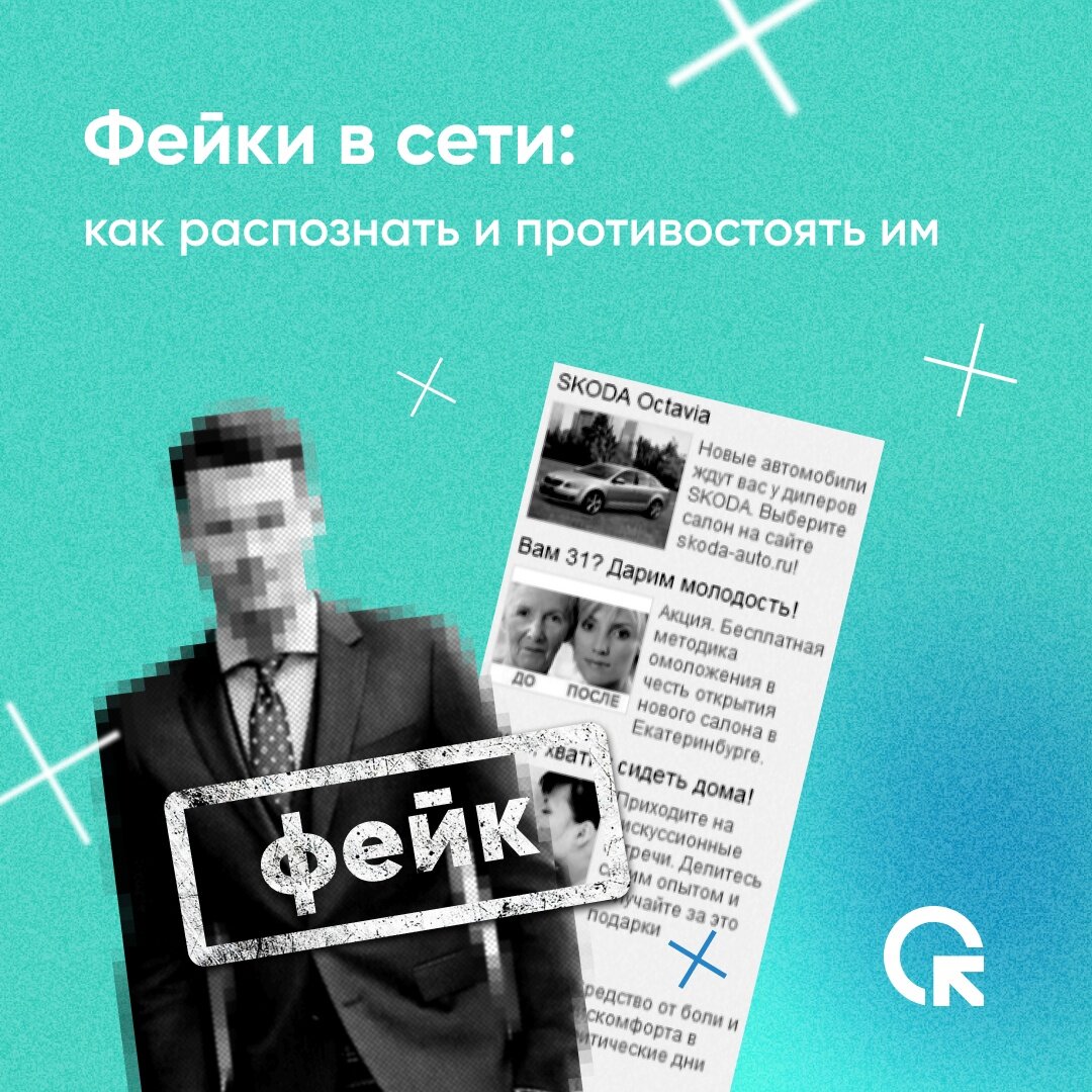 Это интервью перевернет ваше представление о простой переписке в сети |  Телеканал ДОН 24 | Дзен