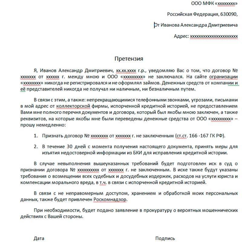 Как быстро зарегистрировать и подтвердить учетную запись на «Госуслугах»: инструкция