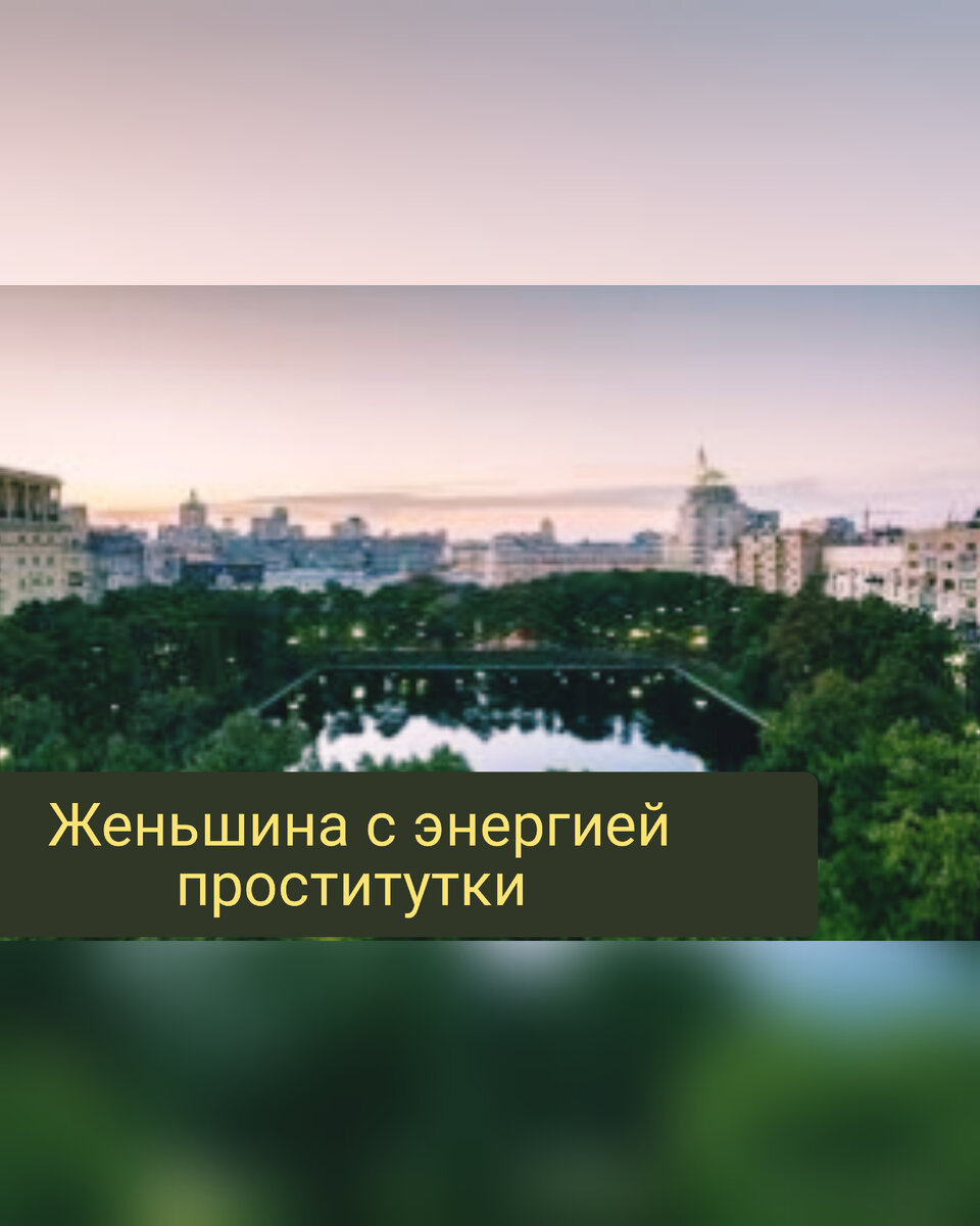 Если ты знаешь где это то поймёшь настроение автора 