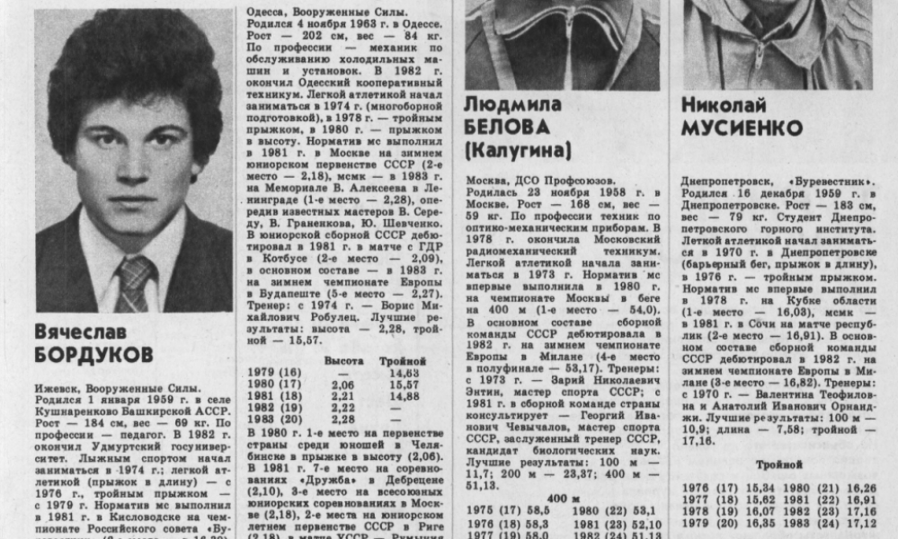    Фото: Скриншот