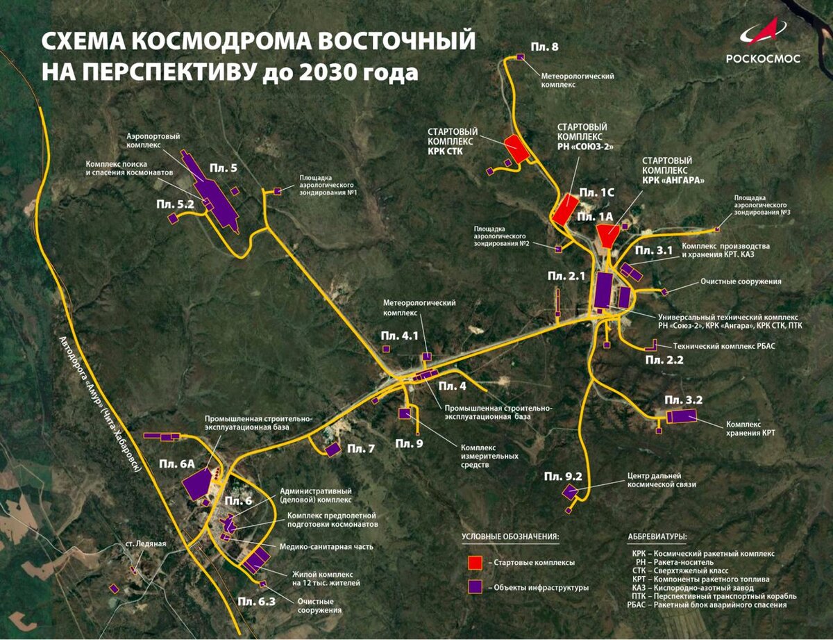Где находится космодром Восточный на карте, фото, этапы строительства ...