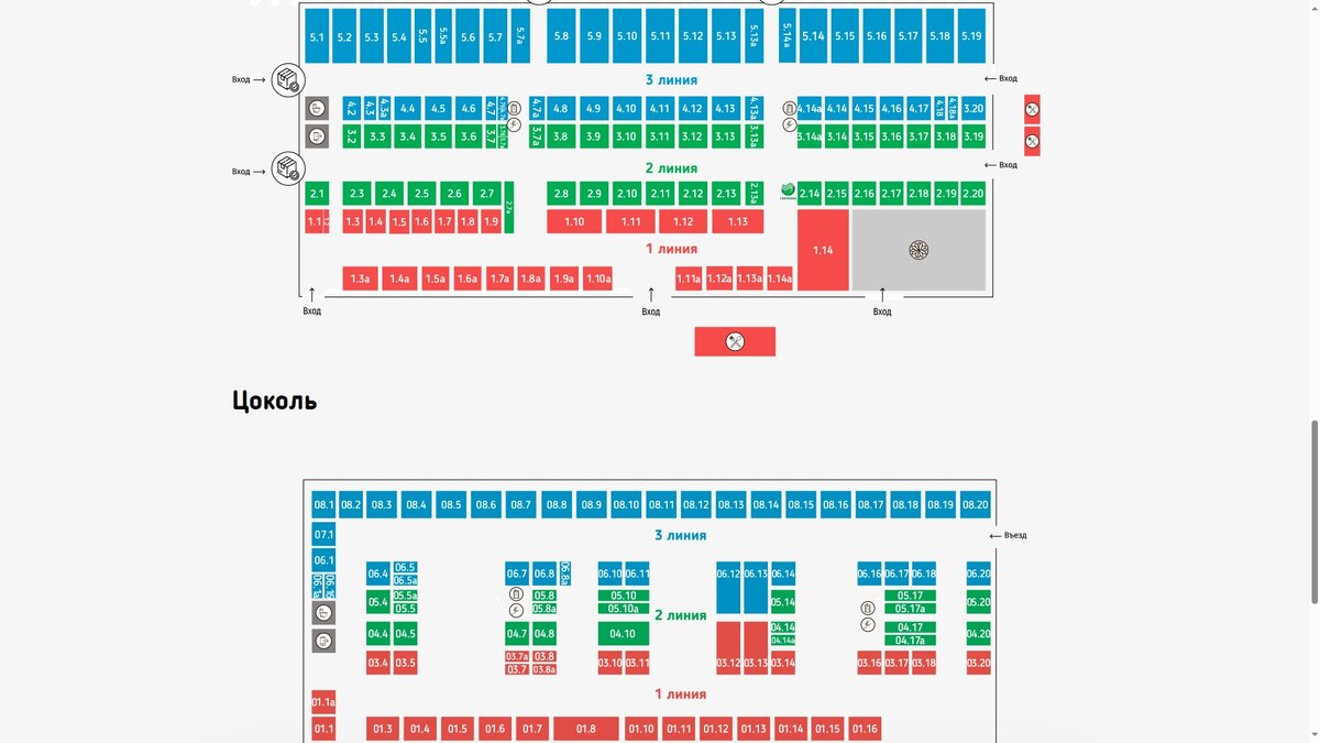План оптового фермерского рынка с указанием номеров павильонов, где купить квас, колу и другие безалкогольные напитки