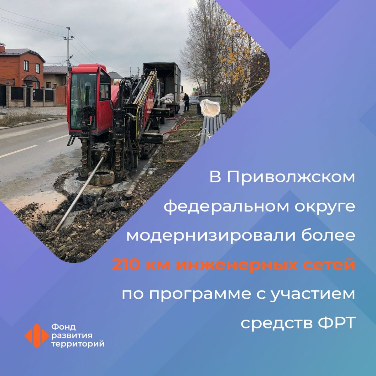 Денис Седов: Для системной модернизации коммунальной инфраструктуры необходима ф