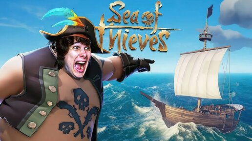 Sea of Thieves - Воре Моров нуждается в Хокаге