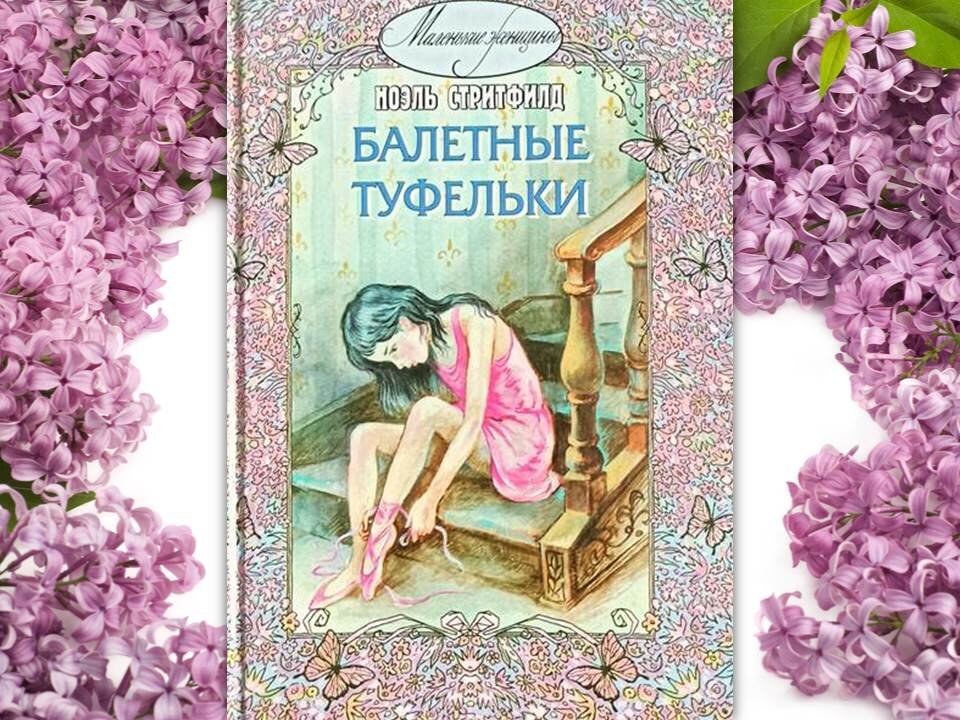 Издательство Энас-книга, 2004