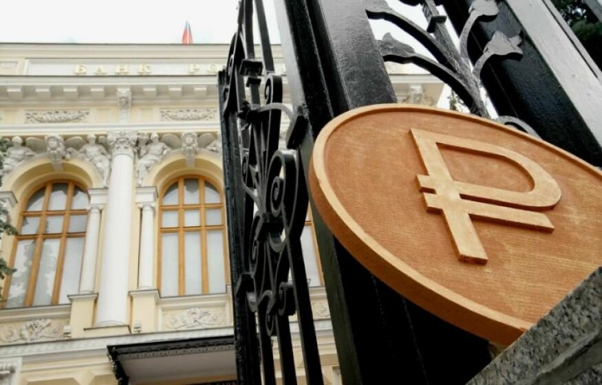    Эксперт: в России будет ликвидировано внушительное количество банков