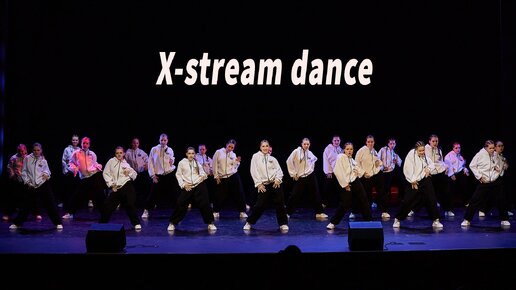 X-stream хип-хоп танцевальная школа Divadance