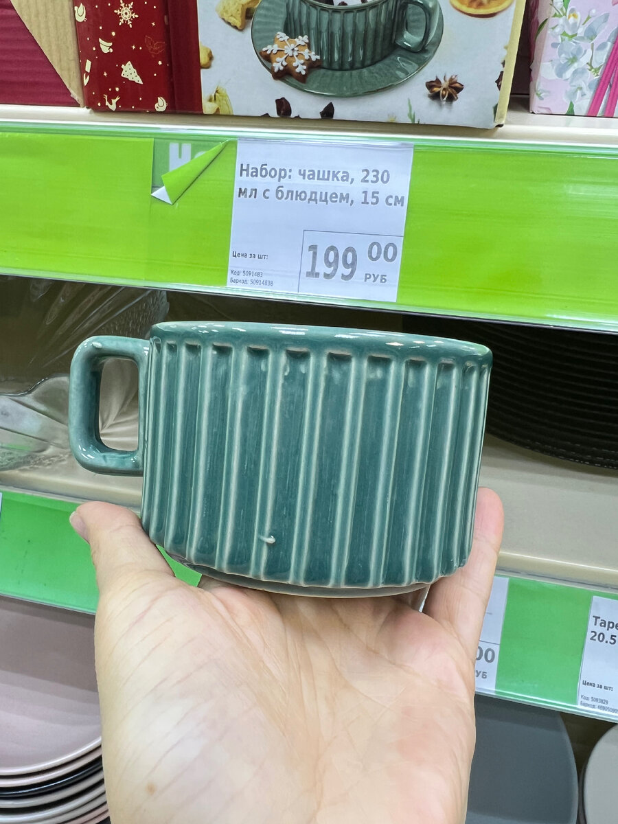 Качество мне не очень понравилось, были небольшие недочеты и неровности.