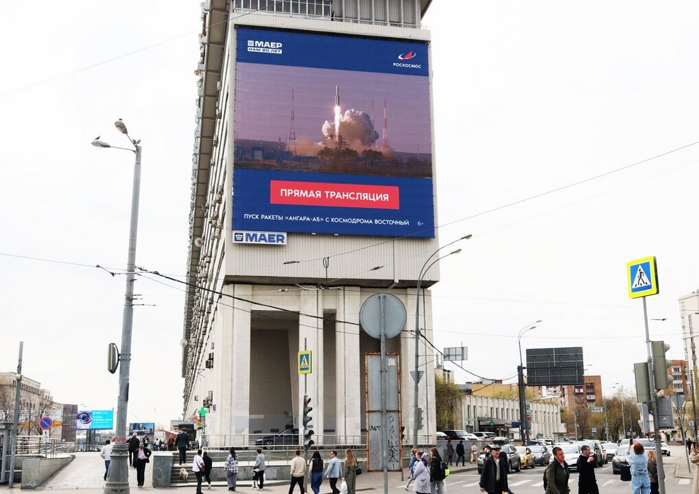 Москва, Большая Тульская, д2, 11 апреля 2024 года