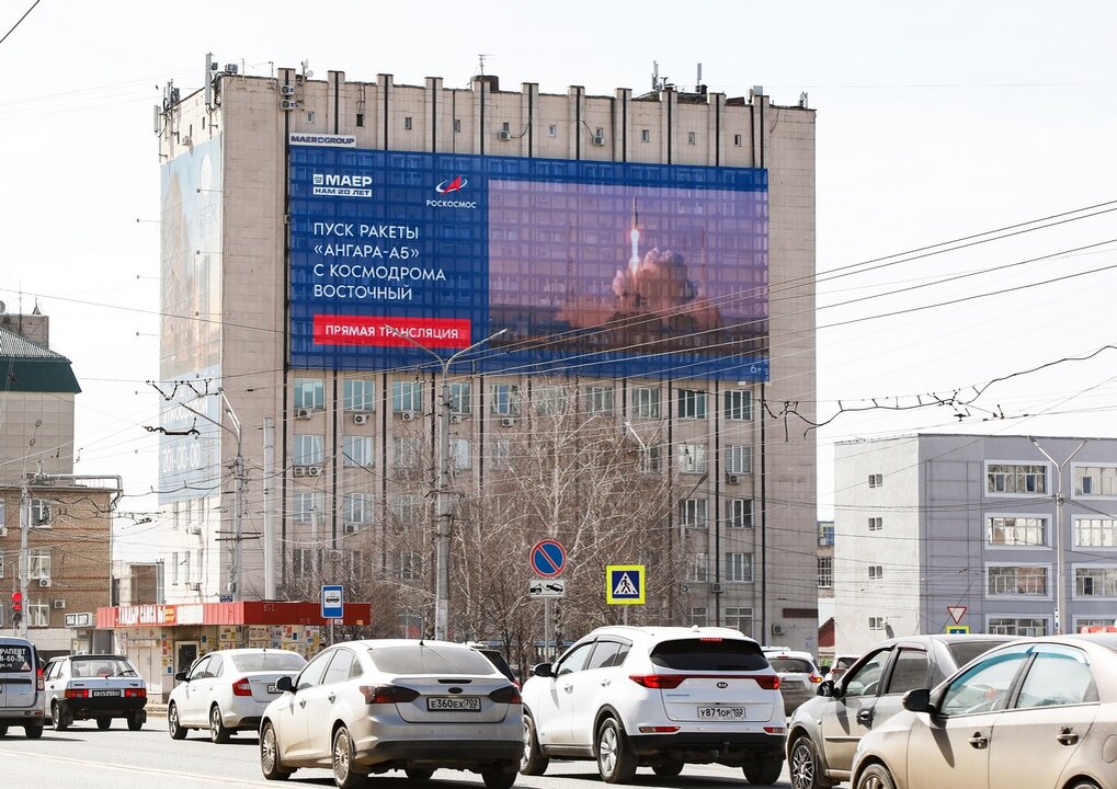 Уфа, Зорге, 9, 11 апреля 2024 года