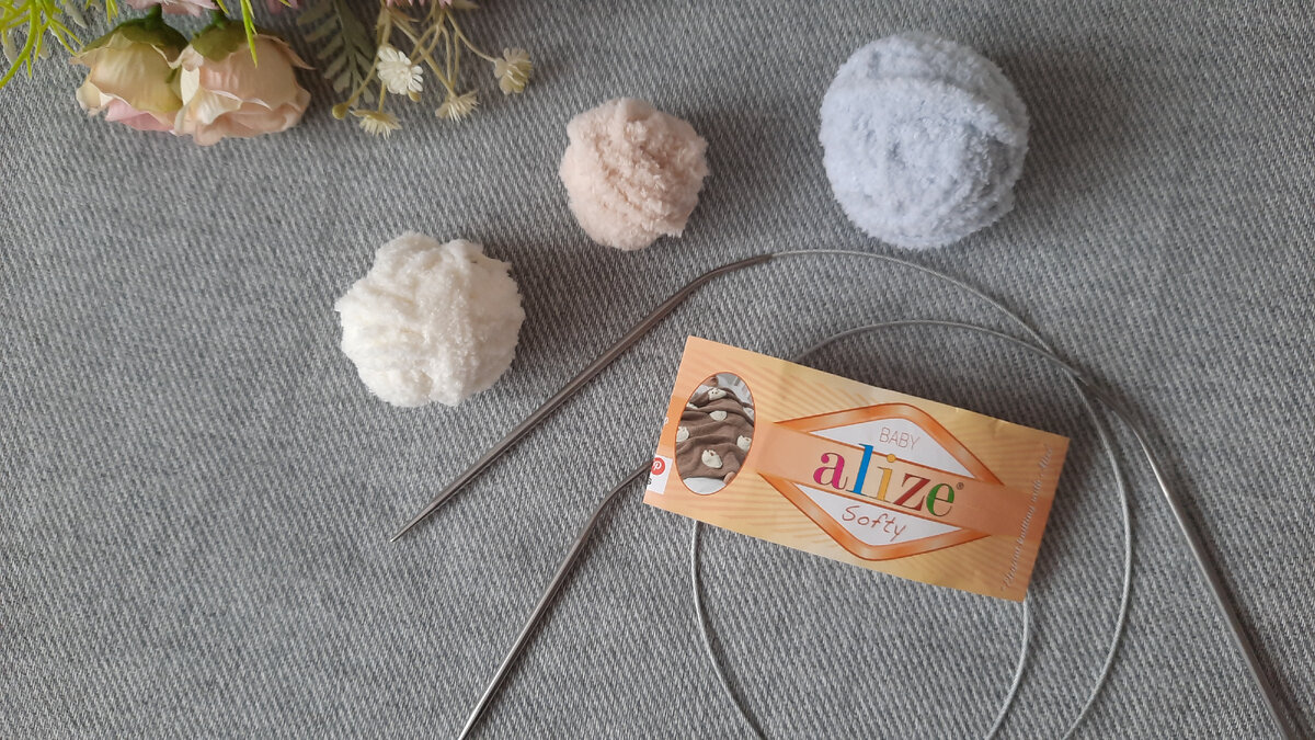 Остатки пряжи.