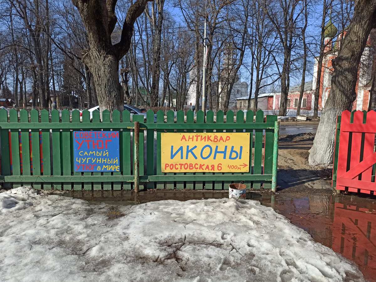 Листайте вправо