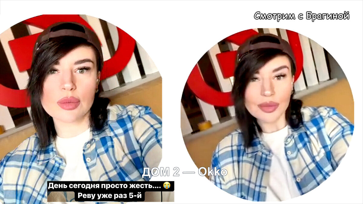 Фото: соцсети