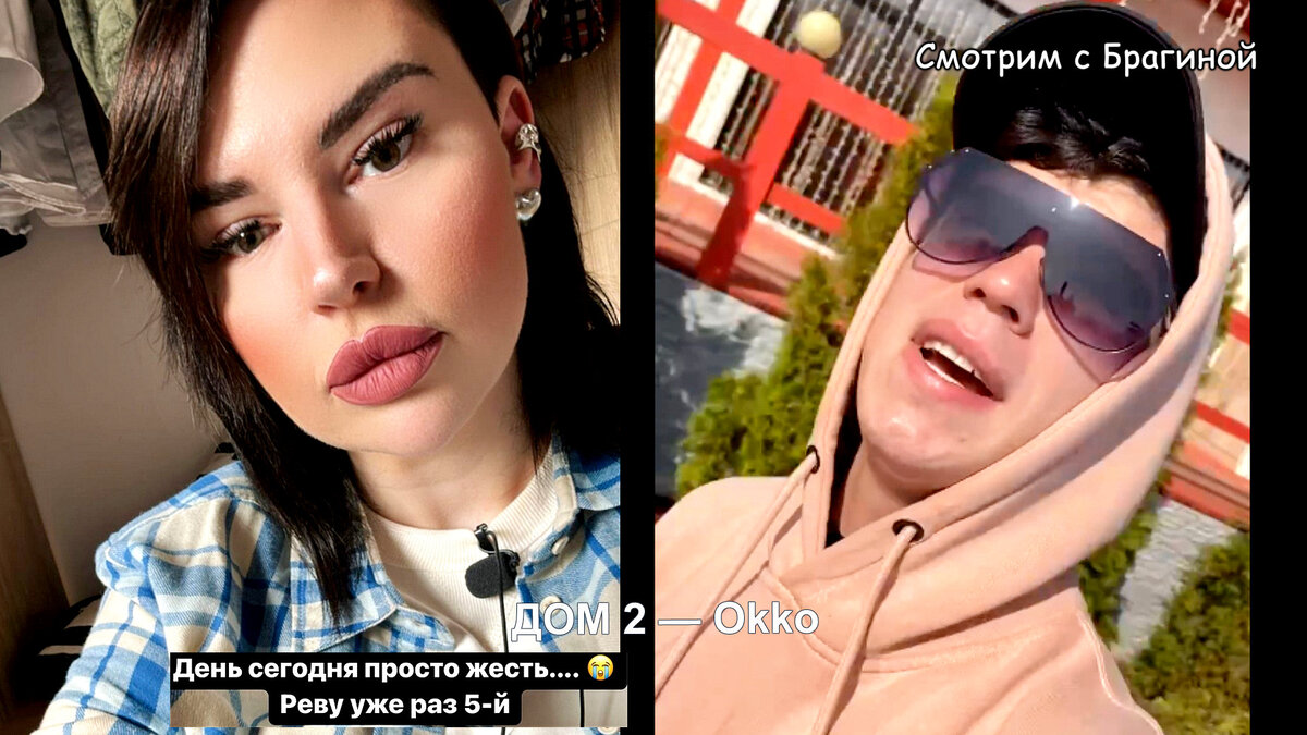 Фото: соцсети