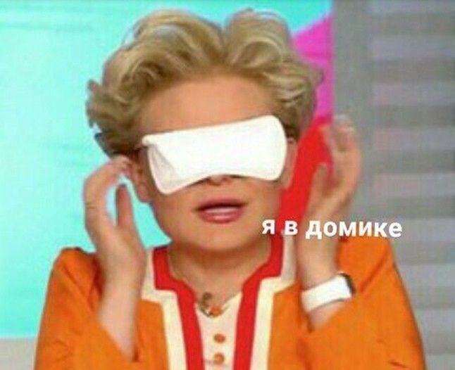 Хотя мозгу пофиг — в реальной опасности вы сейчас, или нет..