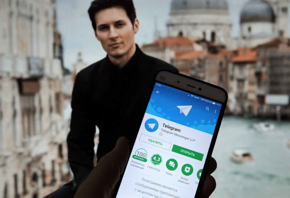 Число пользователей Telegram приблизилось к миллиарду | www1.ru | Дзен