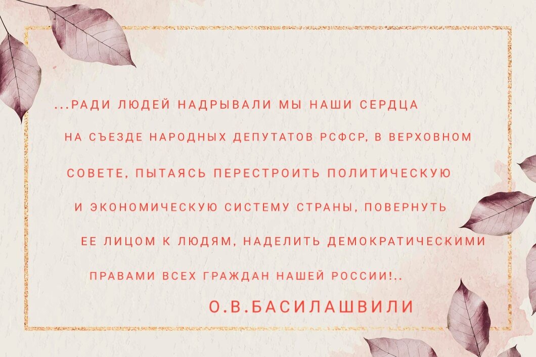 Цитата Олега Басилашвили из книги его мемуаров