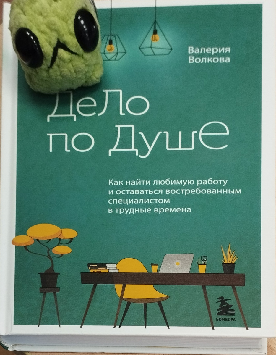 Квах.