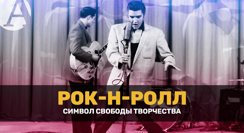 Как музыкальный жанр повлиял на историю и культуру? 