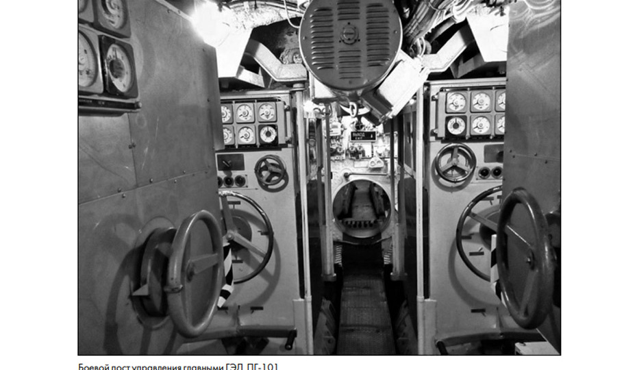 Подводные лодки проектов 613 и 613В