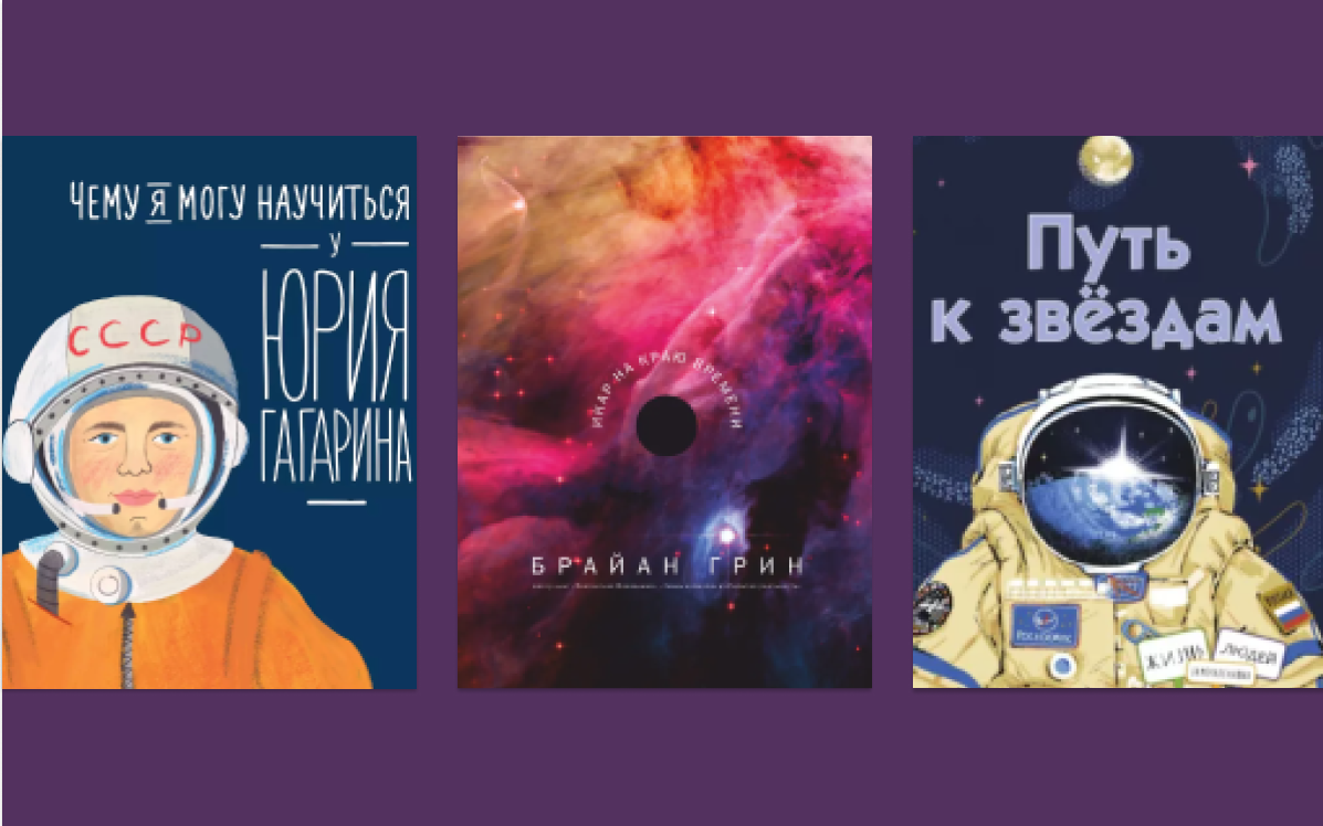    «Книжный дом Анастасии Орловой», Corpus, «Альпина Диджитал»