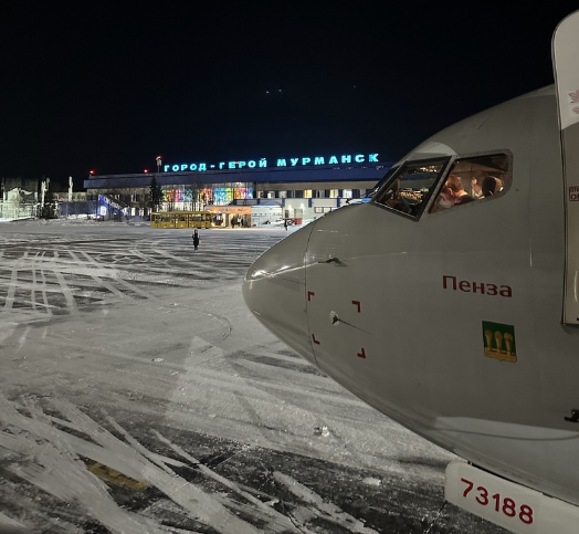 Мурманск - столица Арктики.