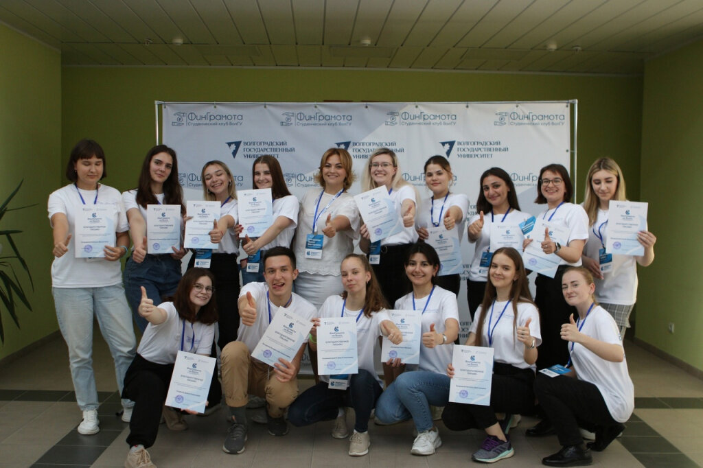 Ассоциация развития финансовой грамотности (АРФГ) опубликовала итоги конкурса ресурсных центров волонтеров финансового просвещения, в числе семи победителей – Волгоградский государственный университет.-7