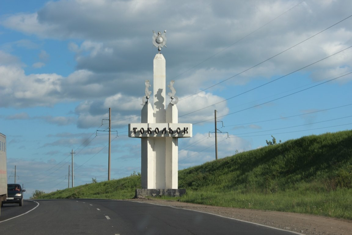 Такси Самара — Тобольск. Цена от 27 700 ₽. Без попутчиков! Заказать! |  Междугороднее такси Самара | Дзен