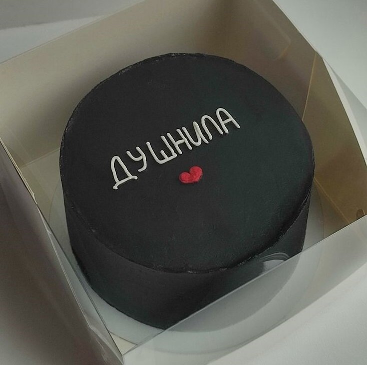 картинка из pinterest