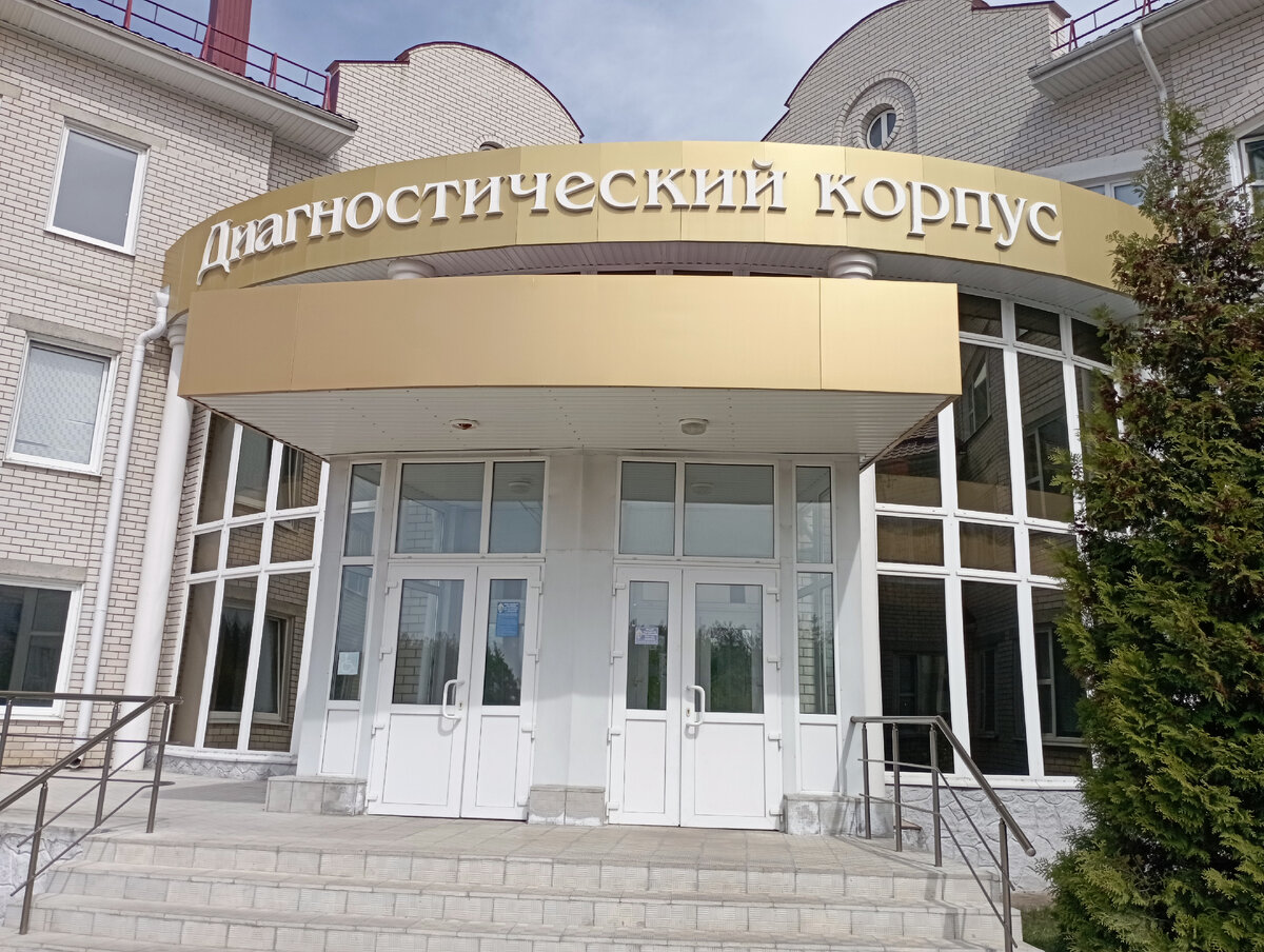После 30 лет больница и спа как-то уравниваются в сознании... 