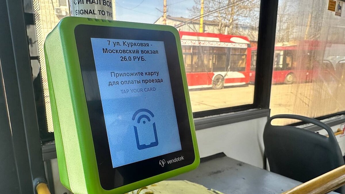 Проезд в транспорте тула. Проезд в транспорте тула