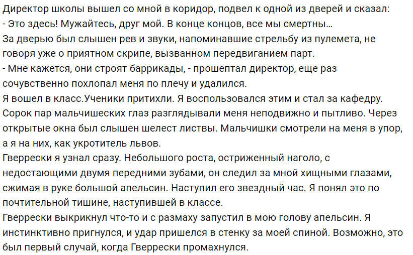 "Бонджорно, бамбини!" — факты об одном из лучших выпусков "Ералаша"