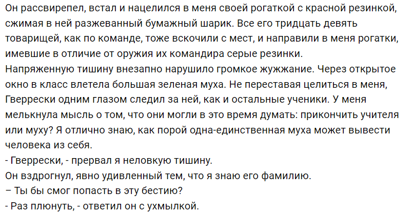 "Бонджорно, бамбини!" — факты об одном из лучших выпусков "Ералаша"