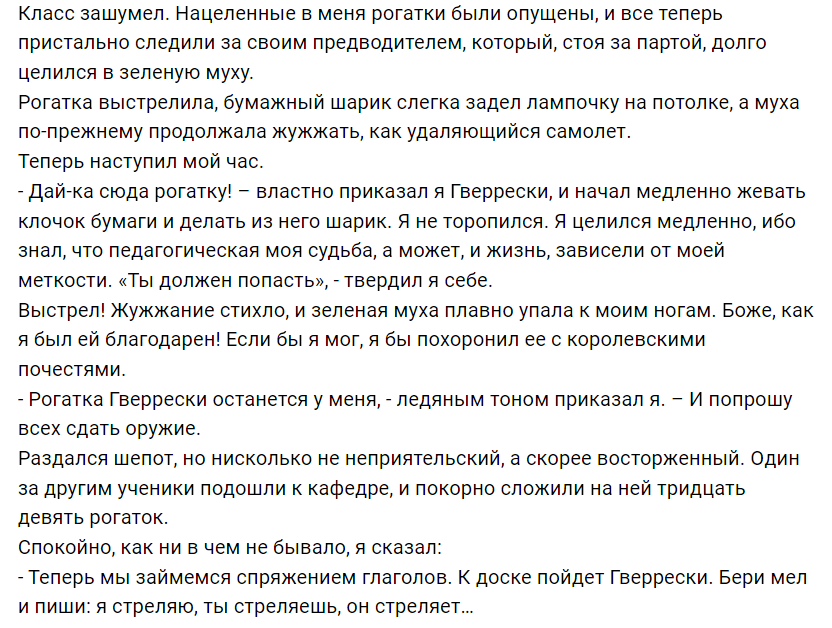 "Бонджорно, бамбини!" — факты об одном из лучших выпусков "Ералаша"