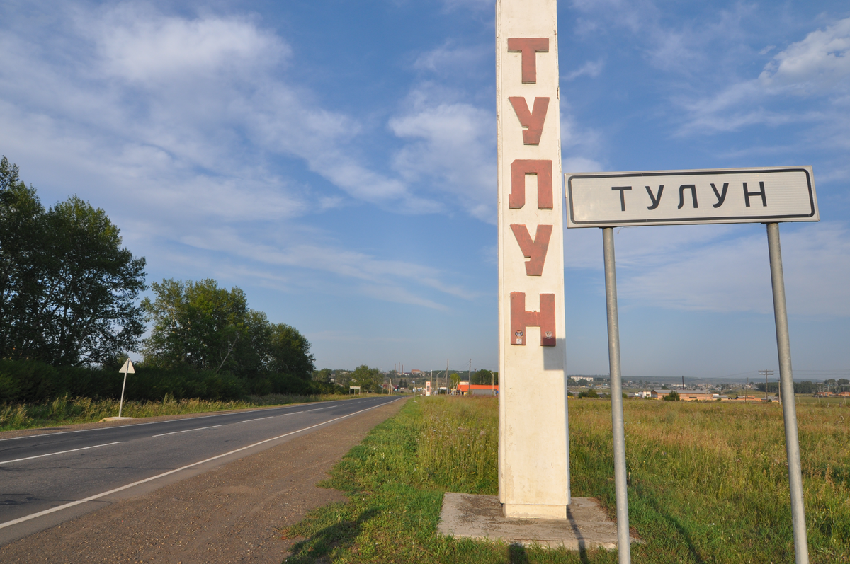 Такси Самара — Тулун. Цена от 70 200 ?. Без попутчиков! Заказать! |  Междугороднее такси Самара | Дзен